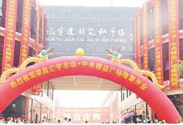 �ؑc�R����Ј�